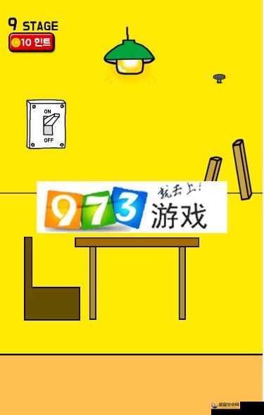 妈妈把我的手机藏起来了第9关通关秘籍，详细图文攻略助你轻松过关