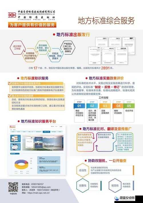 在 B 站看视频的好处：能学习知识还可娱乐身心等诸多优点