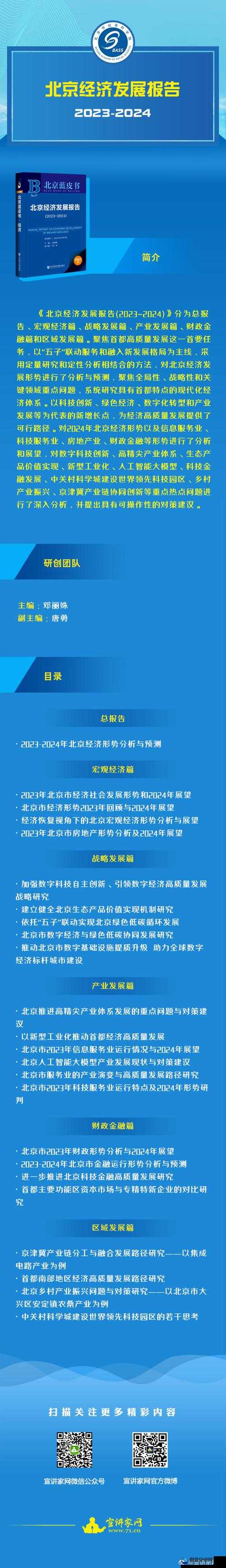 强㢨一级二级 2022：深入探索其内涵与发展趋势