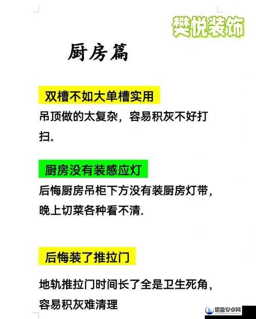 厨房一次又一次的索要：如何高效管理厨房资源与需求？