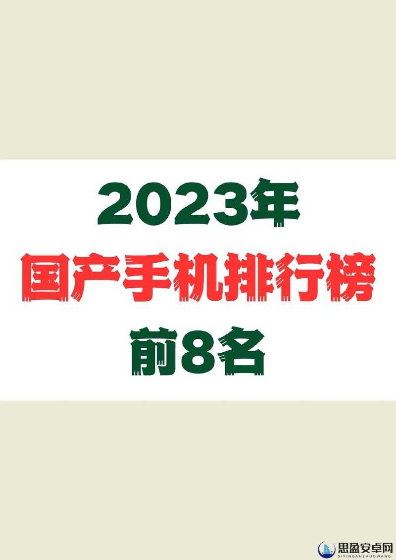 69国产精华最好的产品推荐：2023年最新款排行榜及用户真实体验分享