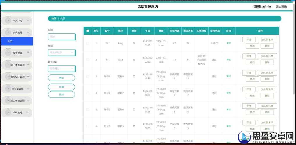 404款被禁止的软件大全：全面解析哪些应用被列入黑名单及其影响