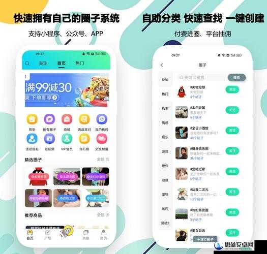 杏吧pro全新功能解析：用户体验升级与隐私保护双重保障，打造更安全的社交平台