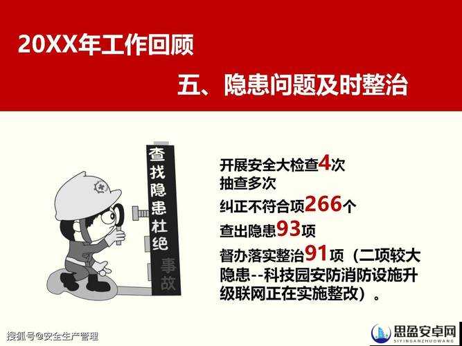 如何在2023年安全下载91快播？最新方法及注意事项全解析