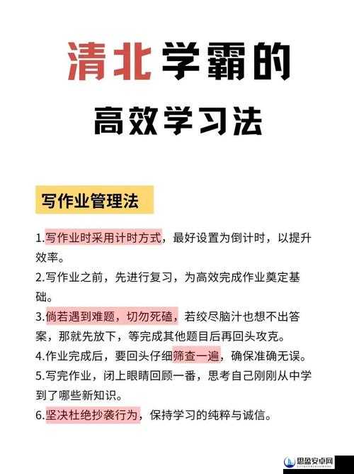 清欢授课方式解析：如何通过创新教学提升学习效率与兴趣？