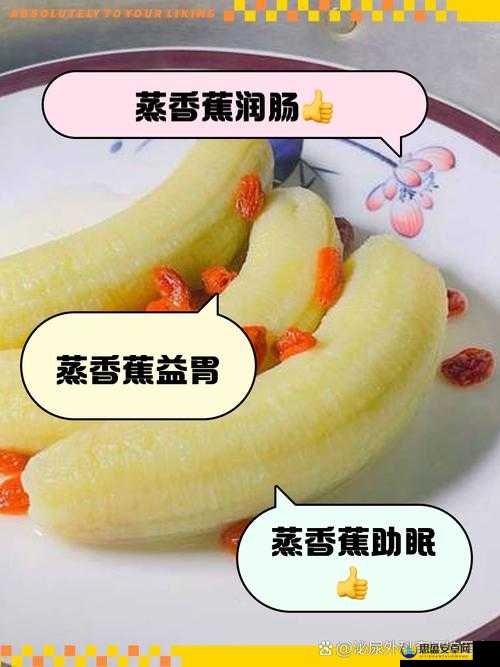 大香蕉煮小辣椒的独特做法，教你如何在家轻松制作这道美味佳肴