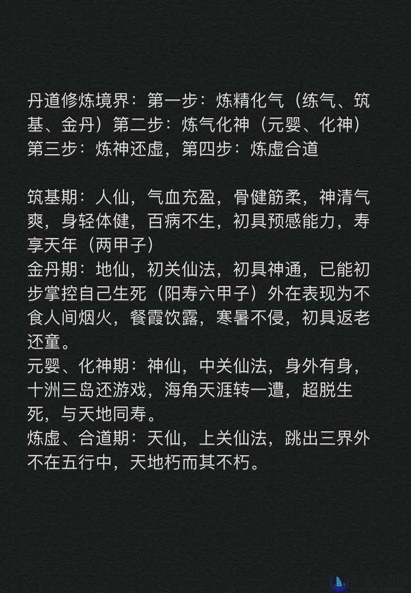 想不想修真解体丹获取全攻略，助你解锁仙魔互转新境界的秘籍