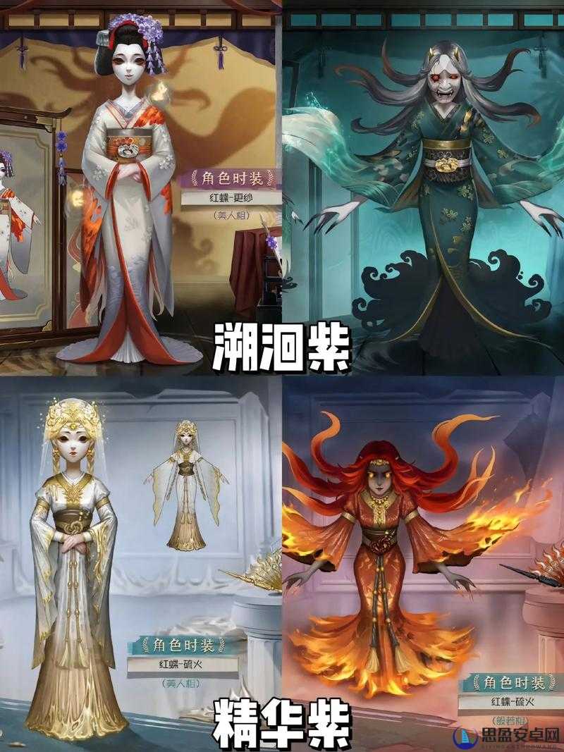 第五人格新赛季全新皮肤设计图曝光，抢先一览所有炫酷新造型